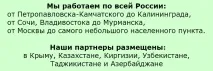 Стенд, стелаж для фарби фарби