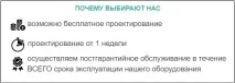 Стенд, стелаж для фарби стенд