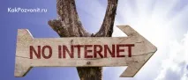Тарифи МТС без інтернету та абонентської плати для телефону – телефону