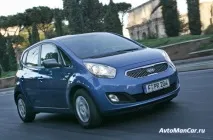 Тест-драйв мінівена Kia Venga фото огляд характеристики ціна відгуки тест-драйв