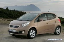 Тест-драйв мінівена Kia Venga фото огляд характеристики ціна відгуки venga