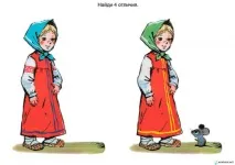 ТК - Гуси-лебеді Зберегти Зберегти Зберегти