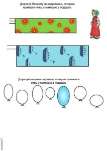 ТК - Гуси-лебеді Зберегти Зберегти