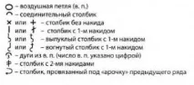 спідниця