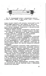 Тонка металева нитка - Велика Енциклопедія Нафти та Газа нитка