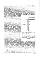 Тонка мідний дріт - Велика Енциклопедія Нафти та Газа мідний