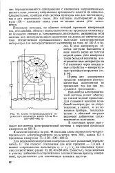 Тонка мідний дріт - Велика Енциклопедія Нафти та Газа тонка