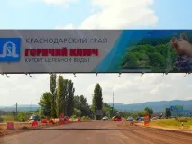 серпень