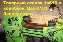 УАЗ-31512, Автоелектрик датчик