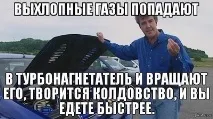 работно колело