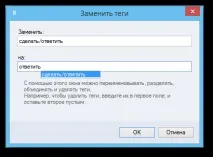 Управління нотатками в CintaNotes, Просто і швидке Windows-додаток для нотаток cintanotes