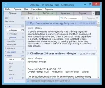 Управління нотатками в CintaNotes, Просто і швидке Windows-додаток для нотаток нотатками