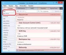 Управління нотатками в CintaNotes, Просто і швидке Windows-додаток для нотаток cintanotes