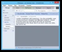 Управління нотатками в CintaNotes, Просто і швидке Windows-додаток для нотаток просто