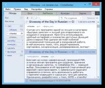 Управління нотатками в CintaNotes, Просто і швидке Windows-додаток для нотаток просто