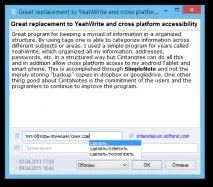 Управління нотатками в CintaNotes, Просто і швидке Windows-додаток для нотаток просто