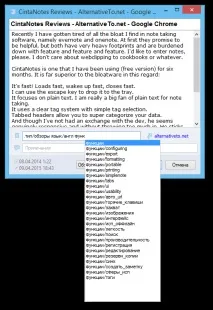 Управління нотатками в CintaNotes, Просто і швидке Windows-додаток для нотаток нотатками