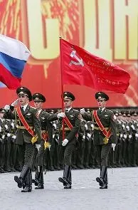 Урок мужності повс урок