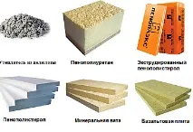будинку