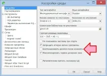 встановлення