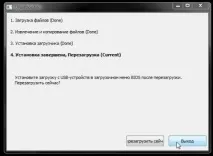 Установка Linux на флешку, Club60 club60
