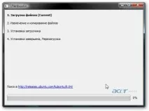 Установка Linux на флешку, Club60 Linux