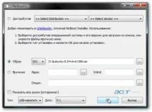 Установка Linux на флешку, Club60 club60