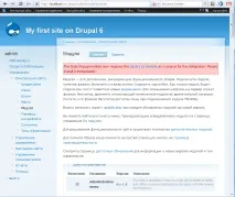 Встановлення та налаштування модулів встановлення