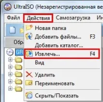 инсталиране