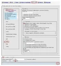 Установка HAVP в Ubuntu HAVP