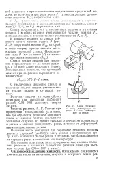 енциклопедия