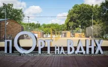 Ваше дозвілля» 7 причин піти на ВДНГ причин