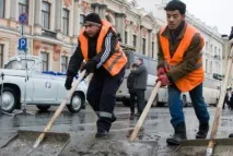заробітчани
