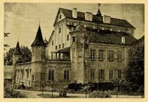 вічно