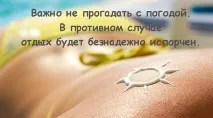 єтнам