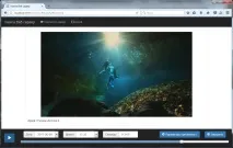 Відеоспостереження з Xeoma модуль - Веб сервер - Felenasoft xeoma