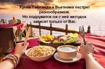 краще