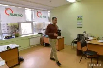 Вибори у ЗСО Челябінської області перші підсумки, виграє «ЕР» області