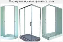 Вибір, монтаж та встановлення душових куточків своїми руками - фото та відео своїми