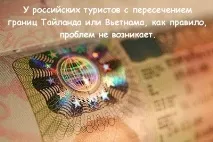 тайланд