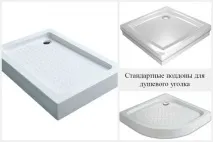 Вибір, монтаж та встановлення душових куточків своїми руками - фото та відео монтаж