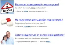 Віктоза інструкція із застосування інструкція