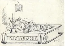 Віктор Дені плакаті