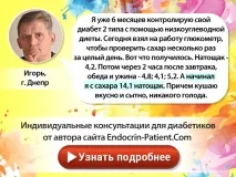 Віктоза інструкція із застосування застосування