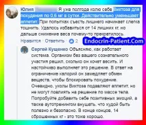 Віктоза інструкція із застосування застосування