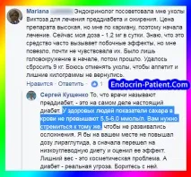Віктоза інструкція із застосування застосування