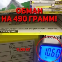 Вибираємо радіатор опалення чи як не затопити сусідів! радіатор