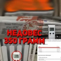 Вибираємо радіатор опалення чи як не затопити сусідів! затопити