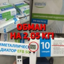 Вибираємо радіатор опалення чи як не затопити сусідів! опалення