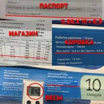 Вибираємо радіатор опалення чи як не затопити сусідів! опалення